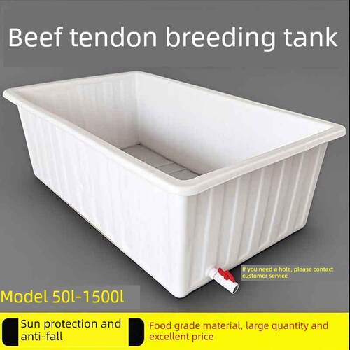 加厚大牛筋水箱塑料矩形水产养殖鱼龟盆泡沫瓦洗车桶方盒