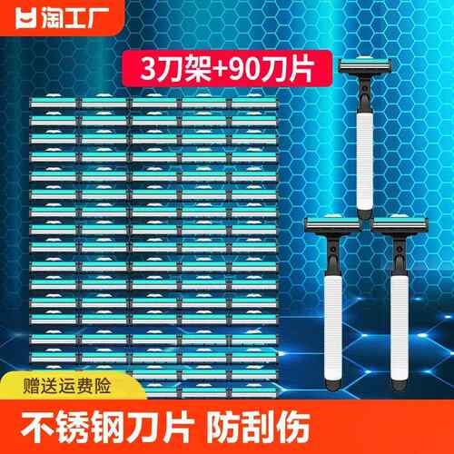 德国进口手动刮胡刀双层剃须刀片男士胡须刀升级不锈钢刮脸刀老式