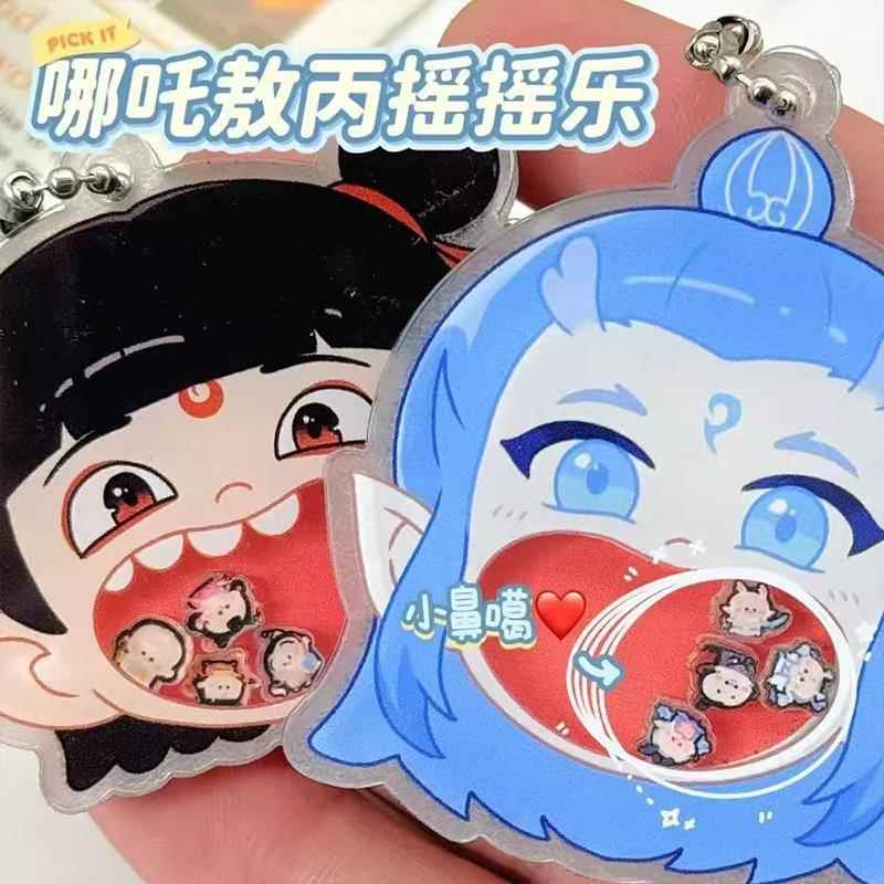 哪吒之魔童闹海挂件敖丙摇摇乐亚克力扭蛋机