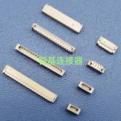 0.8mm卧贴针座SUR0.8刺破式SUH0.8打端子共用针座HC-0.8-4PWT