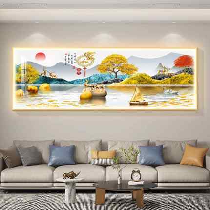 家和富贵LED灯客厅装饰画沙发背景墙挂画旭日东升横版高端大气画