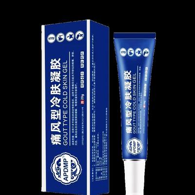 PDM痛风型A冷肤凝20g【天猫正XDT品】皮胶肤P外用成人草本抑菌乳