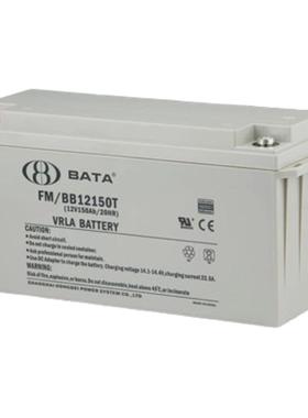 BATAY鸿贝蓄电池12v7AH17AH24AH38AH65AH100AH120AH150AH200AH