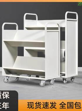 图书馆书车书梯钢制平板移动档案小推车加厚登高梯静音VW型书车