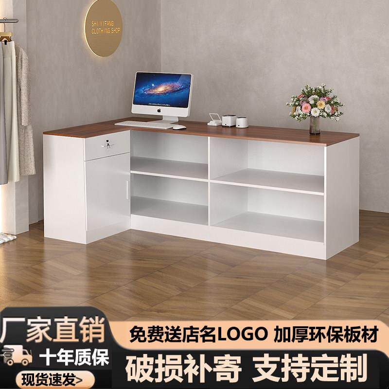 服装店收银柜台转角前台简约现代小型吧台桌柜台收纳柜奶茶店女装