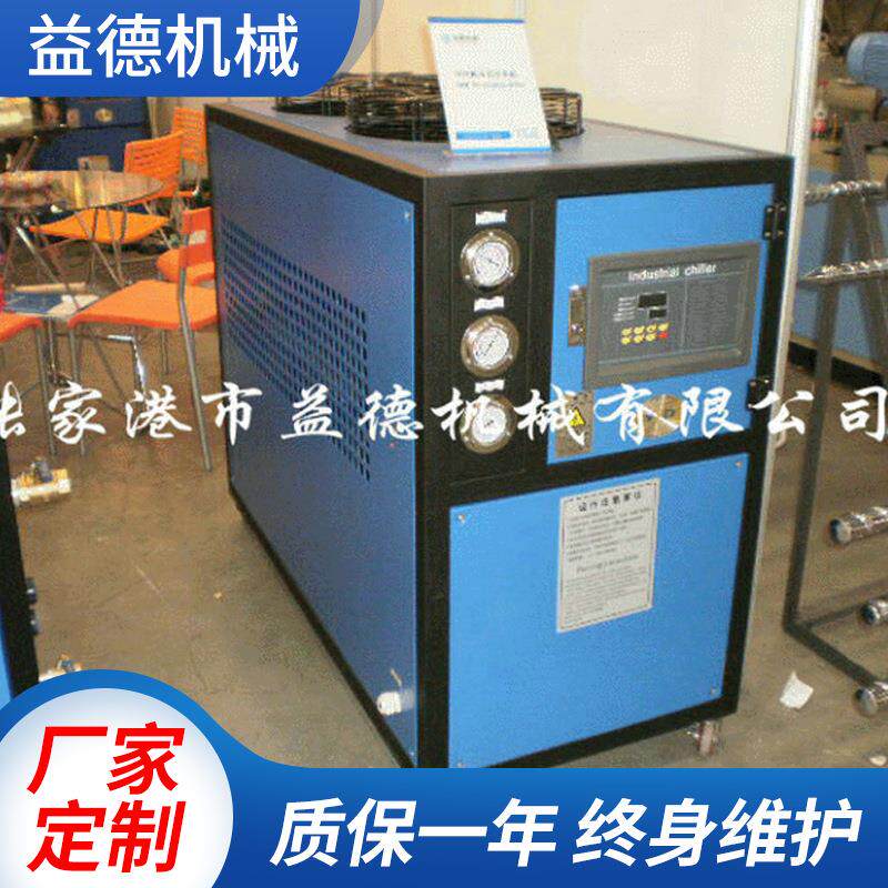 江苏长期供应模具恒温用模温机密封工业注塑高温模温机