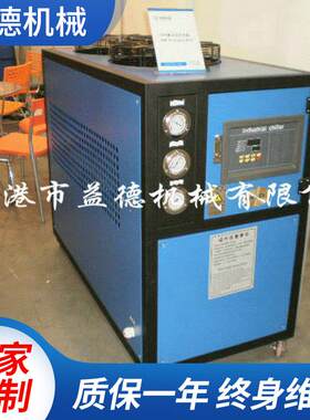江苏长期供应模具恒温用模温机密封工业注塑高温模温机