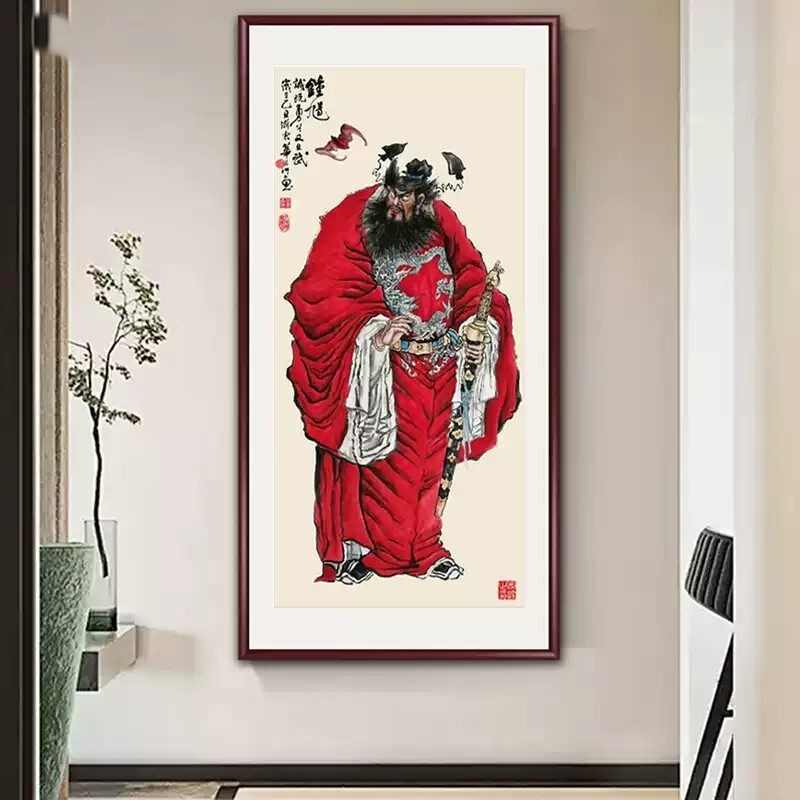 钟馗镇宅图玄关装饰画客厅过道挂画天师画像伏魔图新中式中堂壁画