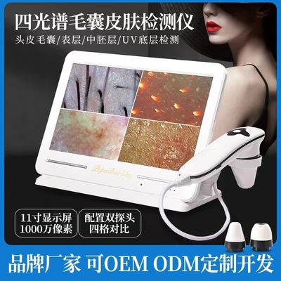头皮毛囊检测仪高清头发皮肤脸部分析测试仪器理发店头疗店一体机