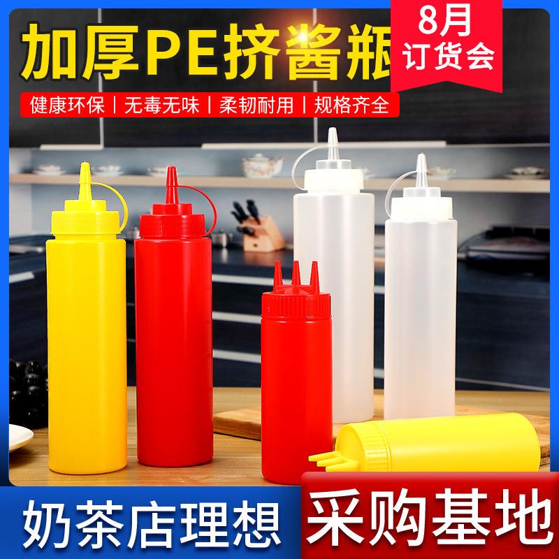 供应塑料酱汁瓶挤酱瓶果酱番茄巧克力沙拉酱挤压瓶尖嘴瓶