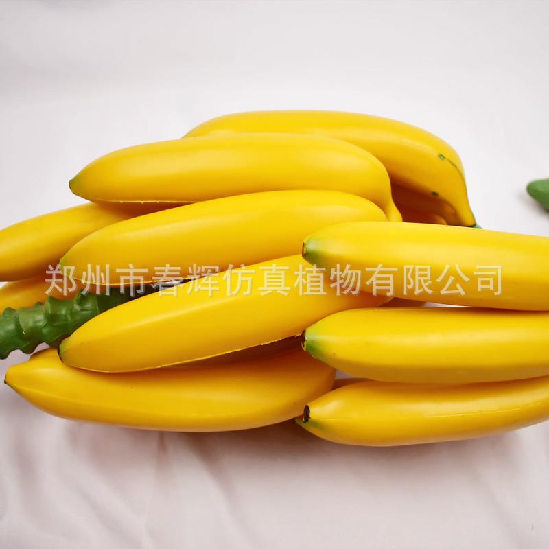 仿真香蕉果模型仿真香蕉串泡沫水果仿真芭蕉树旅人蕉树香蕉树