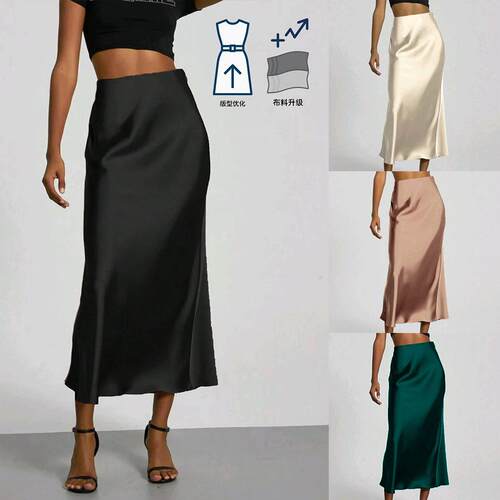 Elegant Solid Color High Waist Slimming Satin Long Skirt