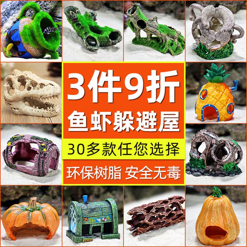迷你鹦鹉孔雀鱼繁殖罐窝虾窝鱼缸躲避屋创意摆件造景多洞小房子T