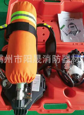 RHZKF6.8/30正压式空气呼吸器G型空气呼吸器6.8L碳纤维钢瓶呼吸器