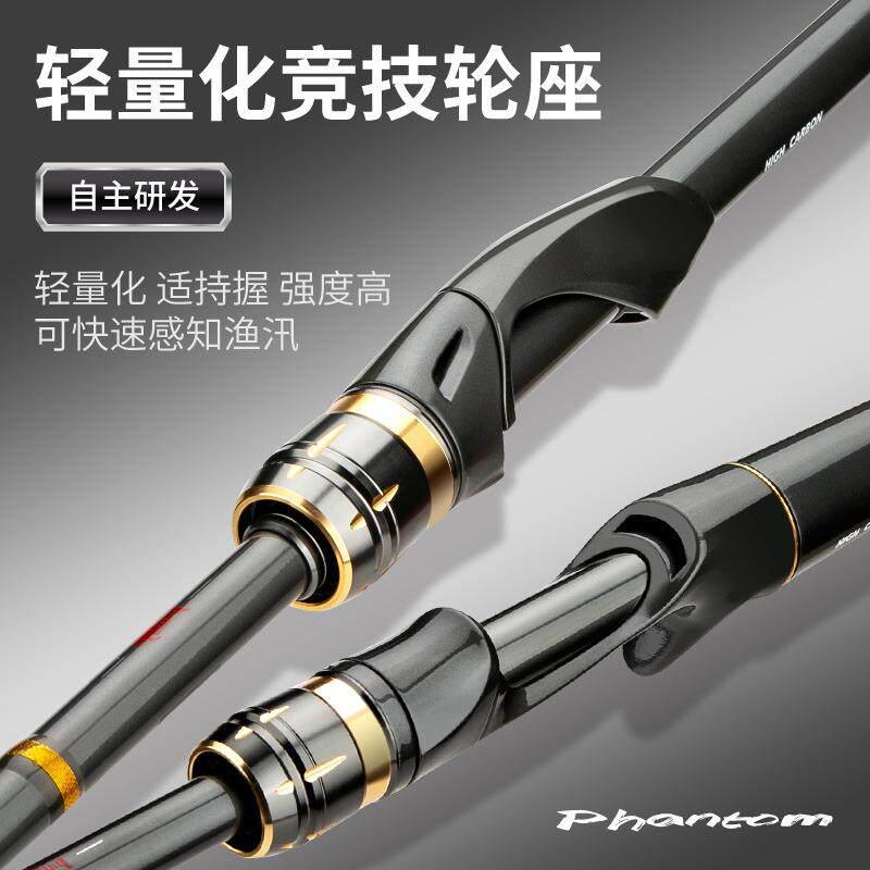 新款直销跨境电商高碳素轻量M硬度MF调性2.1/2.4直枪柄翘嘴海钓路