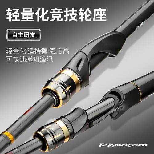 新款直销跨境电商高碳素轻量M硬度MF调性2.1/2.4直枪柄翘嘴海钓路