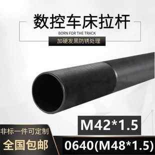 1.5大小头卡盘螺纹气动拉管640非标定制 仪表数控车床油缸拉杆42