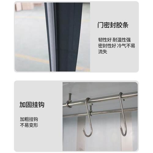 挂肉柜鲜商205用大量立式猪牛羊容肉冷冷藏冻保展示柜鲜肉吊肉柜