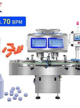 Auto Capsule Counter tablet Bottle-Filling Machine 數粒機