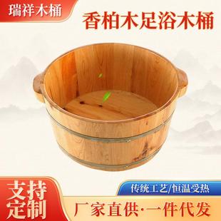 足浴盆木质加厚泡脚桶 足疗泡脚木桶 20cm高香柏木家用洗脚盆批发