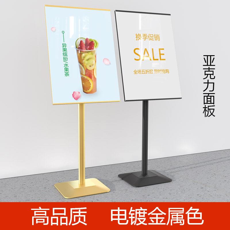 立式海报架落地式广告牌展示架广告架海报架子立牌宣传展示牌展架