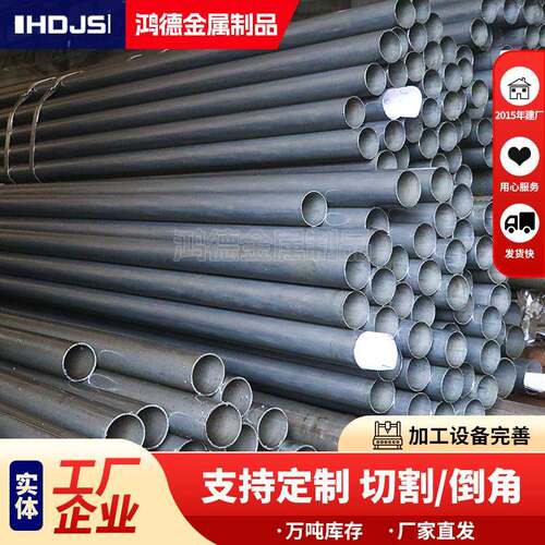 精密光亮管冷拔管切割小轧口径配20号精管45*41QHB*械2机件冷拉钢