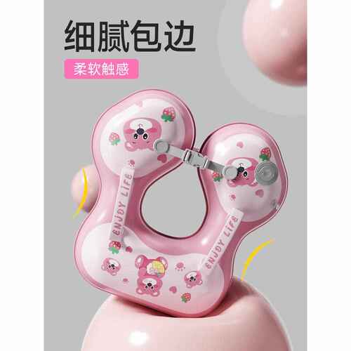 婴儿游泳圈宝宝加厚腋下圈家用儿童防侧翻3岁趴圈新生儿洗澡坐圈