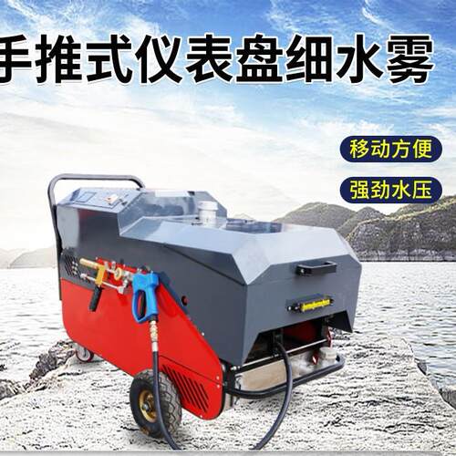 ZMST-03城镇防建设消灭雾火电动细水手水推式灭火救援细雾装备