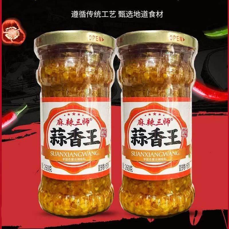 新日期麻辣三师特辣王260g四川野山椒特麻超辣麻辣小米辣椒酱魔鬼
