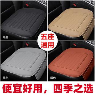 汽车坐垫三件套四季 全包车座垫 通用单片皮质单个屁屁垫无靠背夏季