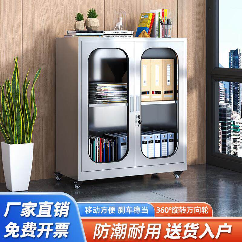 带轮不锈钢工具柜对开门玻璃矮柜活动文件储物柜杂物整理柜收纳柜