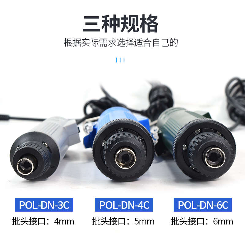 。精工电批电动螺丝刀3C/4C/6C/800/801/802电动起子螺丝批螺丝改