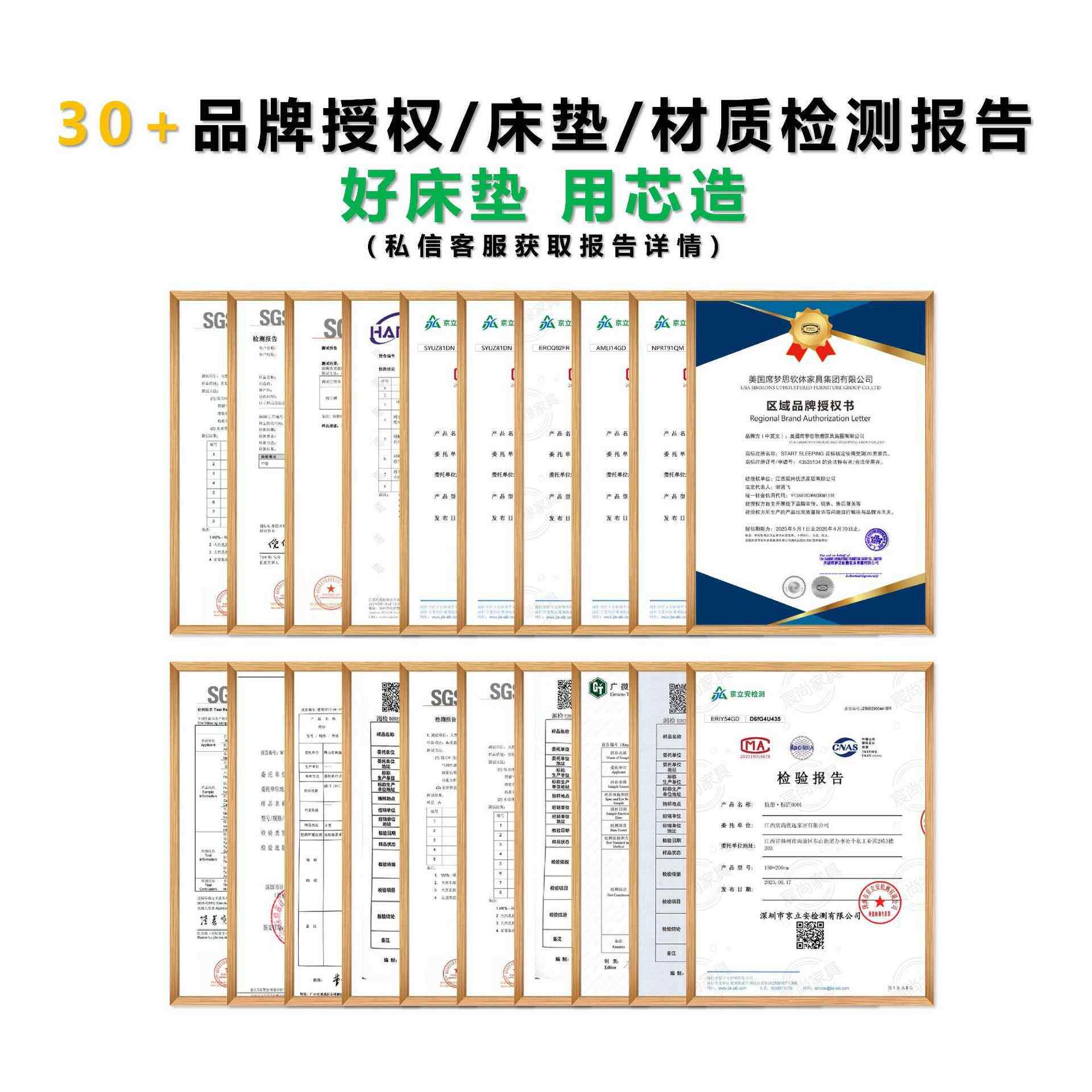 藤编定草席床垫护脊护腰薄孟加拉S黄垫垫麻家用卧室1.8m238床制