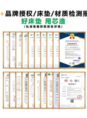 藤编定草席床垫护脊护腰薄孟加拉S黄垫垫麻家用卧室1.8m238床制