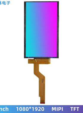 6寸高清LCD显示屏 1080*1920 MIPI 2K亮度 可带触摸LCD液晶显示屏