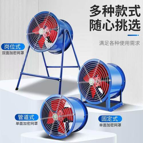 SF大风量管道式低噪声轴流风机工业强力大功率通风机sf7-4圆筒