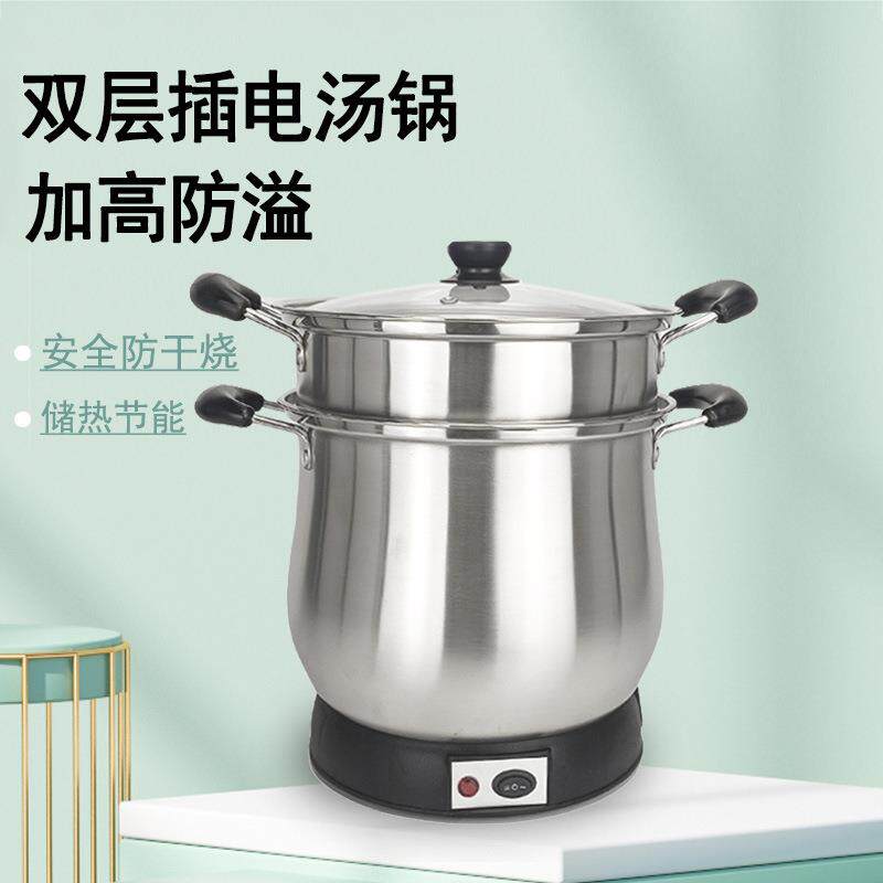 不锈钢汤锅泰国糯米饭蒸锅加厚大容量双层电蒸锅防溢插电煲高汤锅