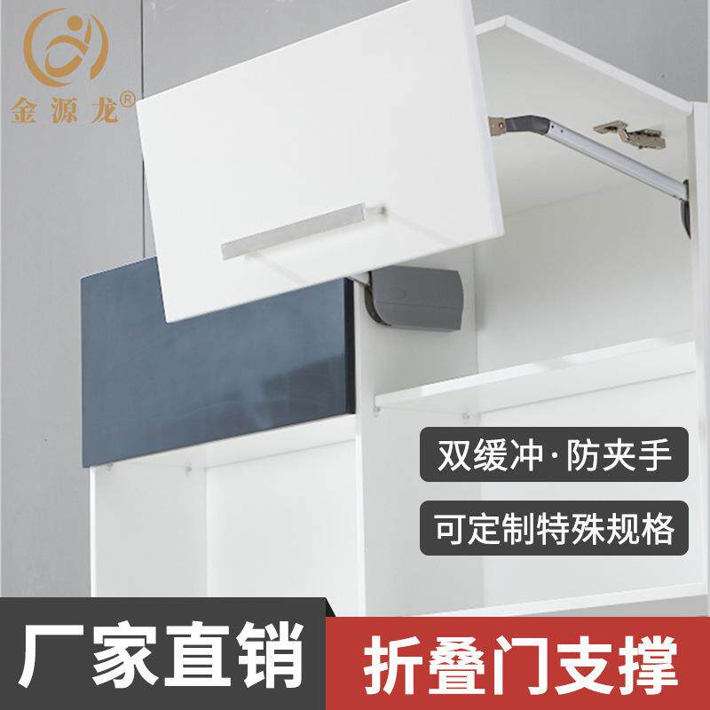 上翻门支撑杆双缓冲高吊柜专用液压杆伸缩杆气撑杆气动杆橱柜配件