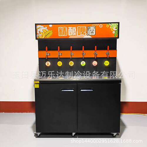 迈乐达扎啤机啤酒墙（可做风冷，水冷，风冷加水冷）尺寸多样式全