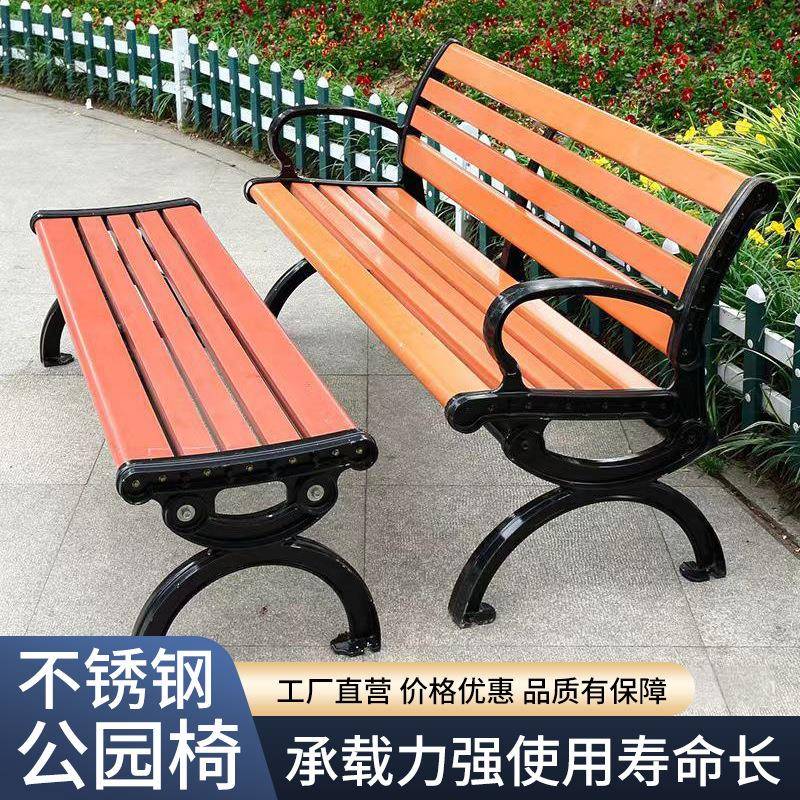 公园椅户外长椅子锌合金室外长凳庭院休闲座椅防腐椅靠背防水防晒