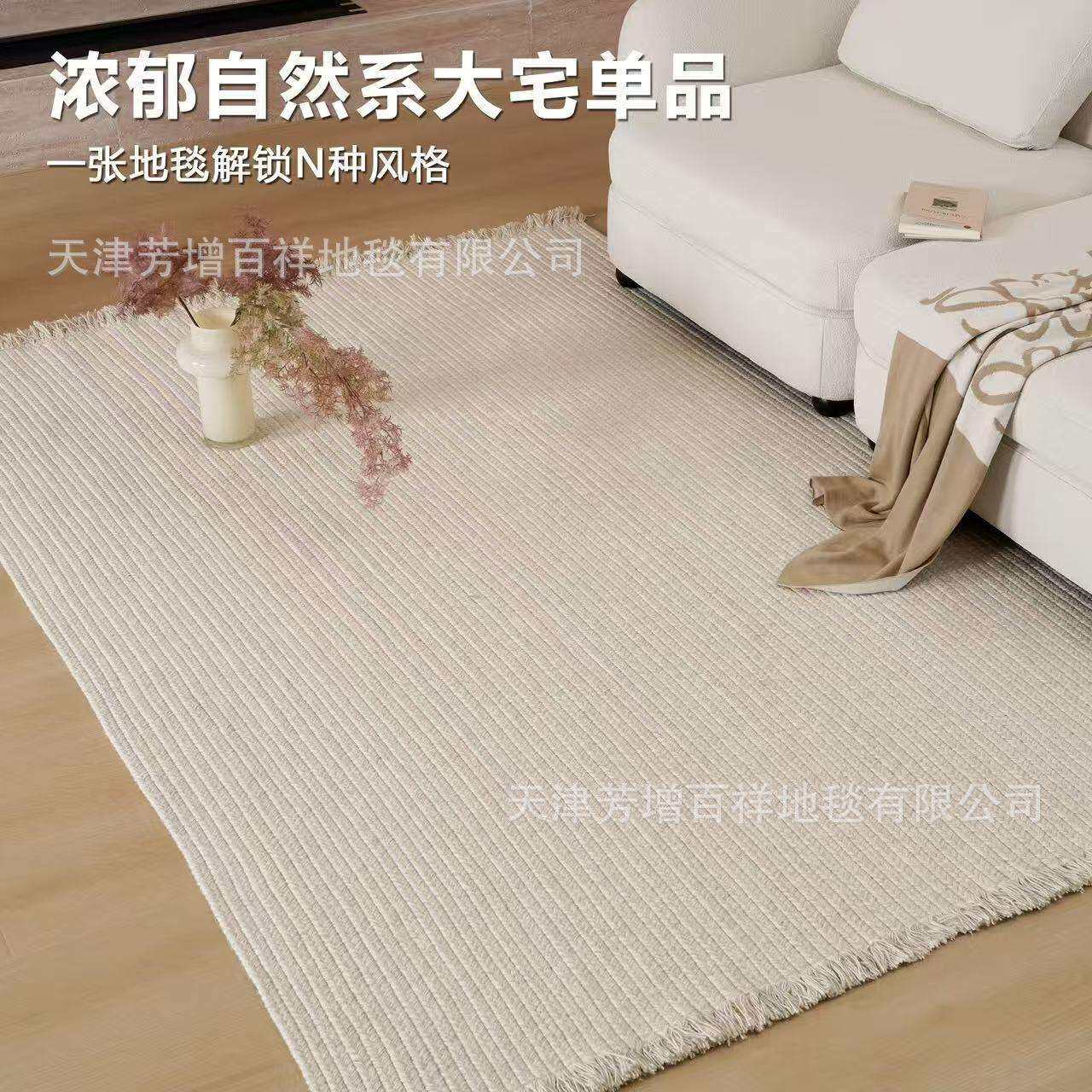 新西兰羊毛无胶手工编织地毯别墅客厅中古风素色卧室高级茶几毯