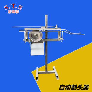 H全自动家禽割头器不锈钢材质自动割头机家禽屠宰设备厂家直销
