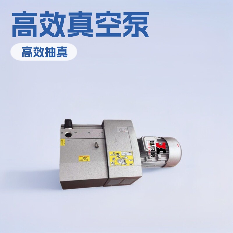 粮食扦样器气泵ZYBW140E真空压力复合气泵雕刻机真空泵cnc真空泵