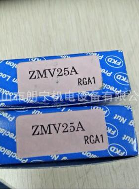 ZMT25A ZMT70 ZMT140 ZMV30SL ZMV50SL ZMV55 精密螺母 日本FKD