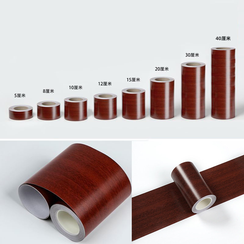 窗户包边框装饰条自粘翻新窗户框包边窗框遮丑窗边框改造改色贴纸