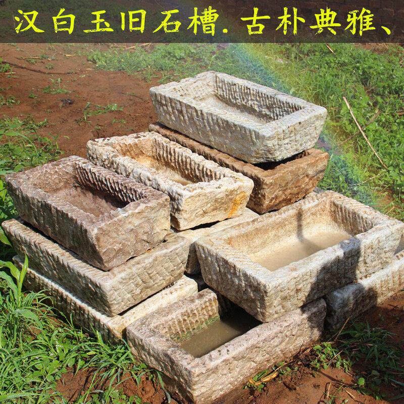 老汉白玉石槽鱼缸养鱼室内阳台流水组合高端北京覆古石缸鱼池水槽