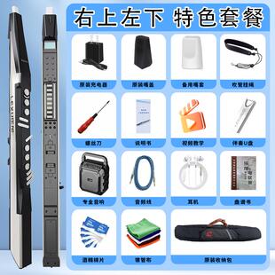 高档笛乐旭X1管电吹管乐器萨克斯唢呐电子国电吹大全中老年人专业