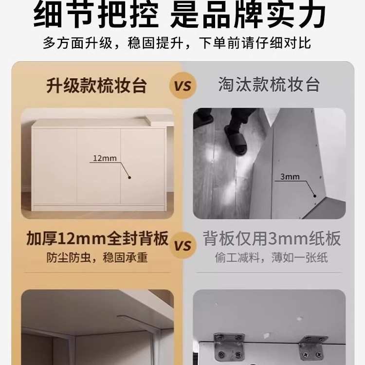 梳妆台斗柜一体卧室简约现代书桌化妆台化妆柜床尾柜电脑桌化妆桌