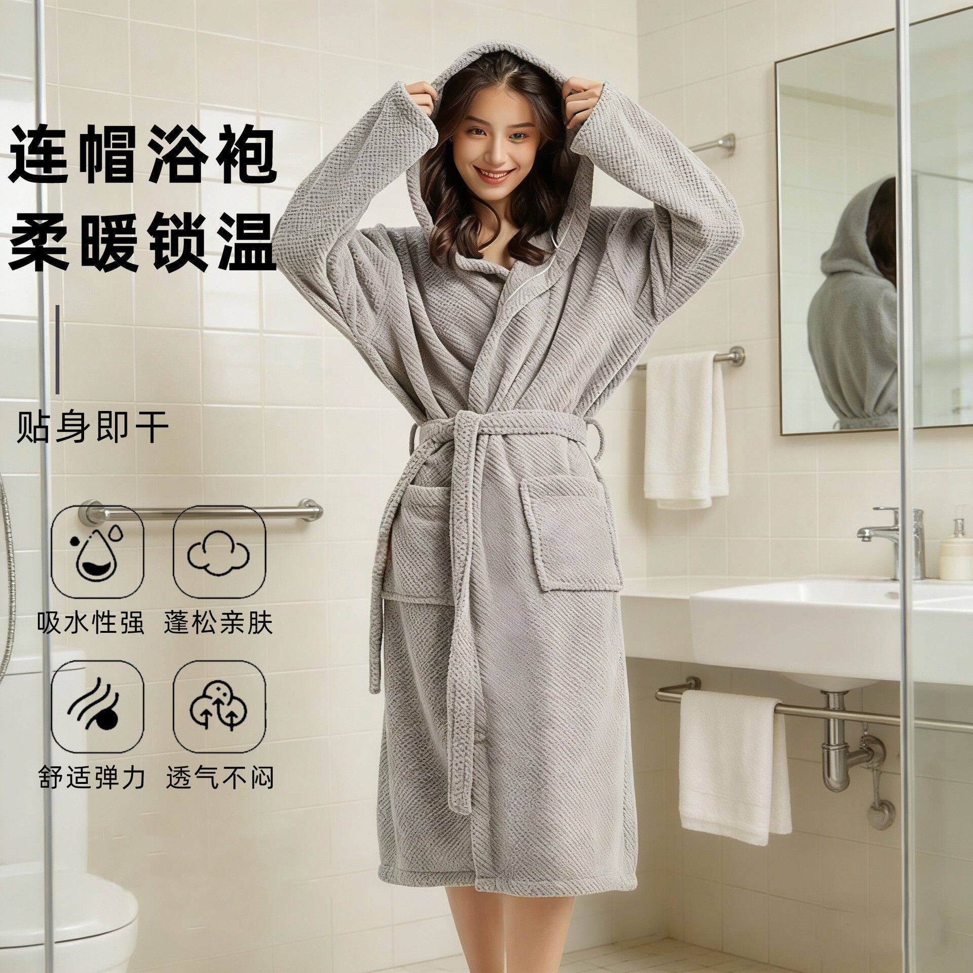 菠萝格浴袍珊瑚绒男女家用吸水速干浴巾保暖家居服民宿酒店睡袍