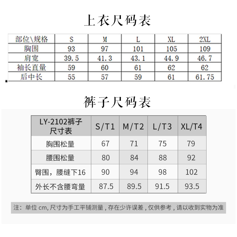 高档雷翅摩托车骑行服女款冬季机车服套装四季防摔防水保暖摩旅装